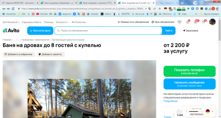 2026 03 23 15 24 59 png