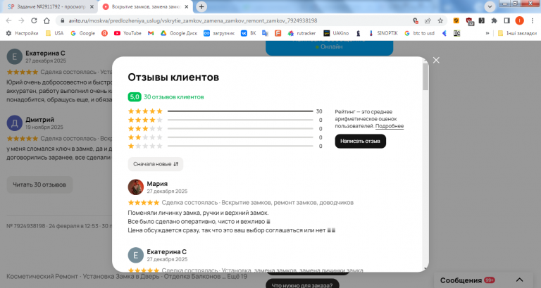 2026 03 04 14 56 22 png