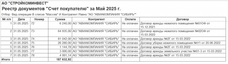 2025 05 26 17 29 22 png