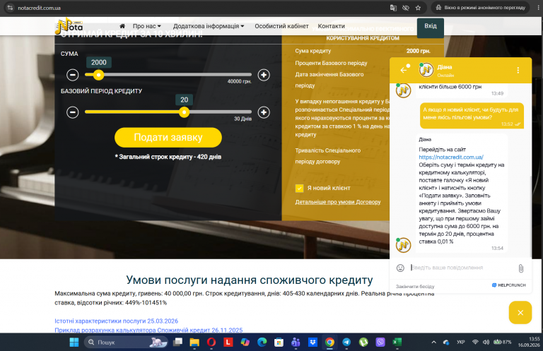 Screenshot 8 png