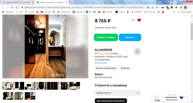 2026 03 12 15 24 46 png