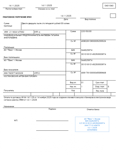 2025 11 14 12 58 45 png