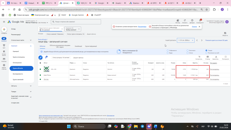 2026 02 23 16 59 34 png