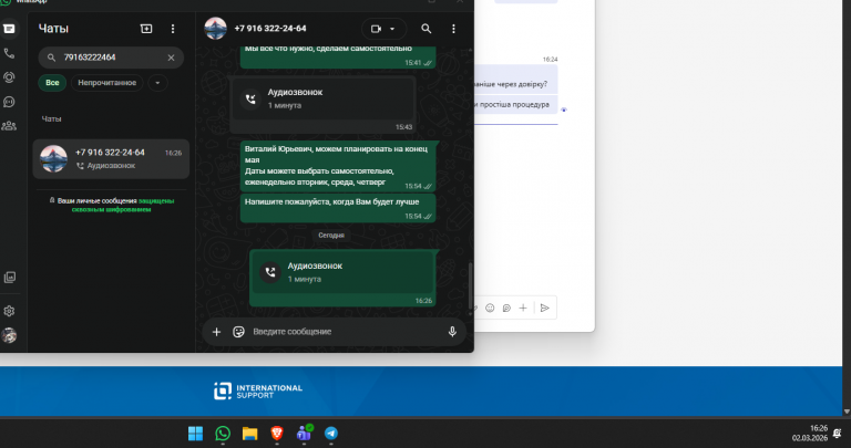 2026 03 02 16 26 36 png