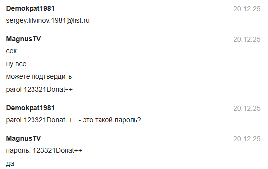 2025 12 24 22 07 59 png