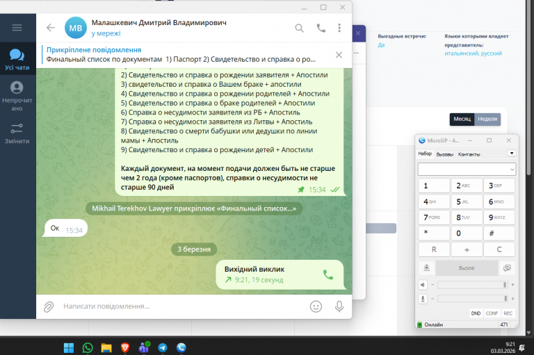 2026 03 03 09 21 14 png