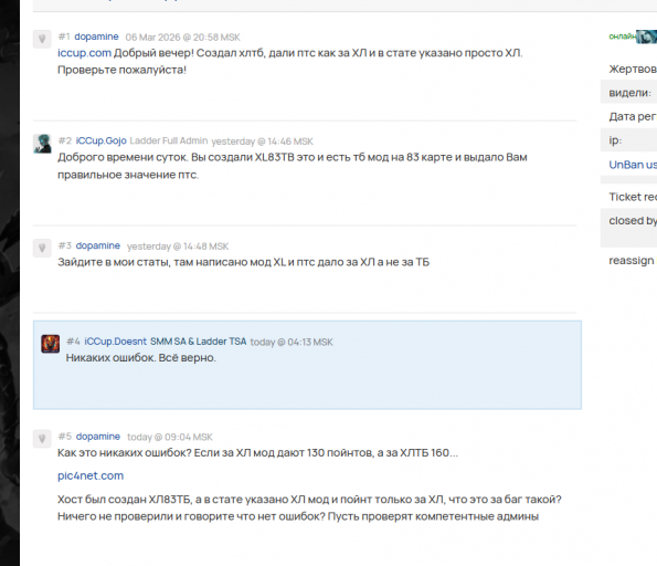 2026 03 08 12 46 04 png