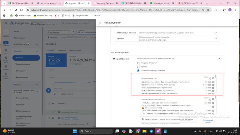 2026 02 10 16 30 06 png