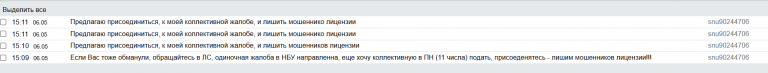 Знімок екрана 2026 05 06 154105 png