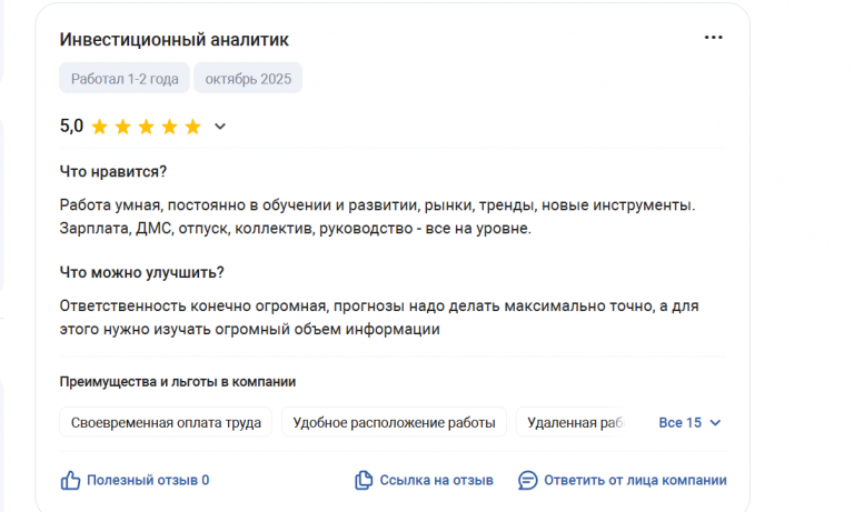 2025 11 05 17 04 30 png