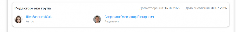 2025 07 30 13 45 39 png
