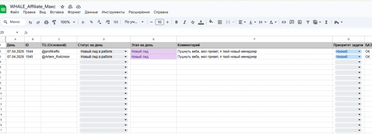 2026 04 07 14 46 18 png