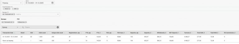 2025 12 10 15 17 41 png