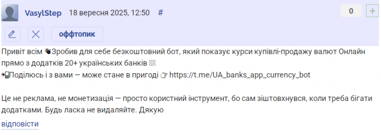 2025 09 18 12 55 48 png