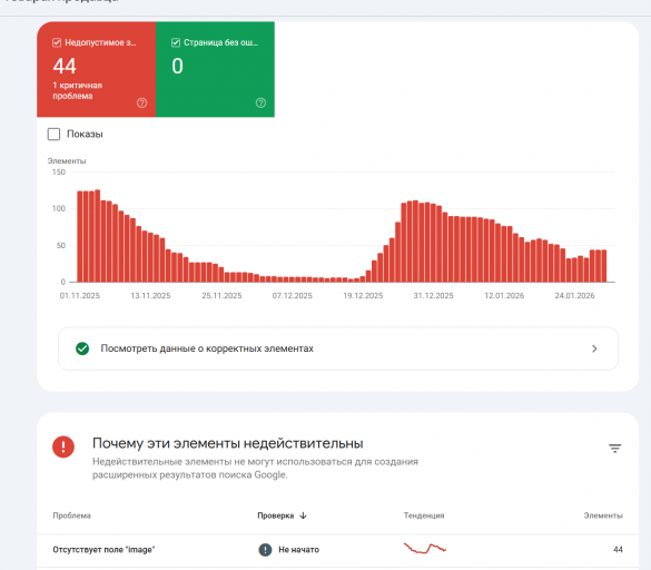 2026 01 30 14 13 56 png