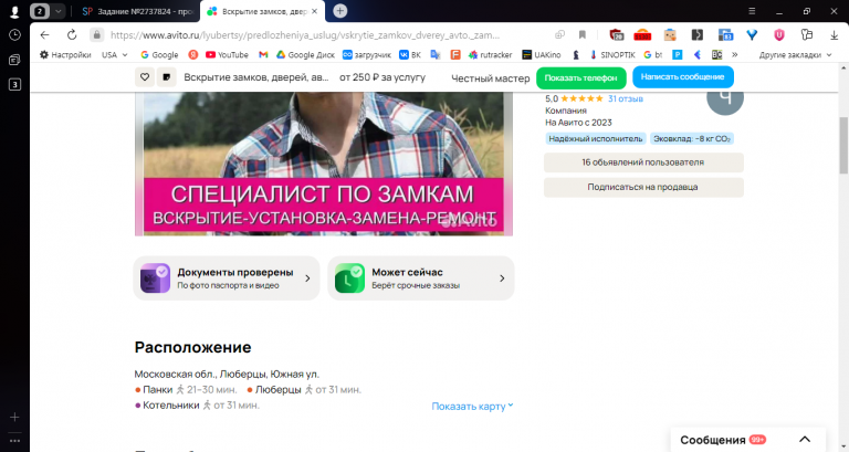 2025 10 29 12 52 18 png