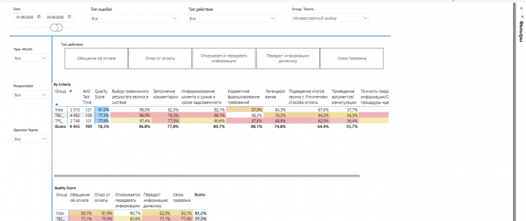 2025 11 07 11 01 29 png