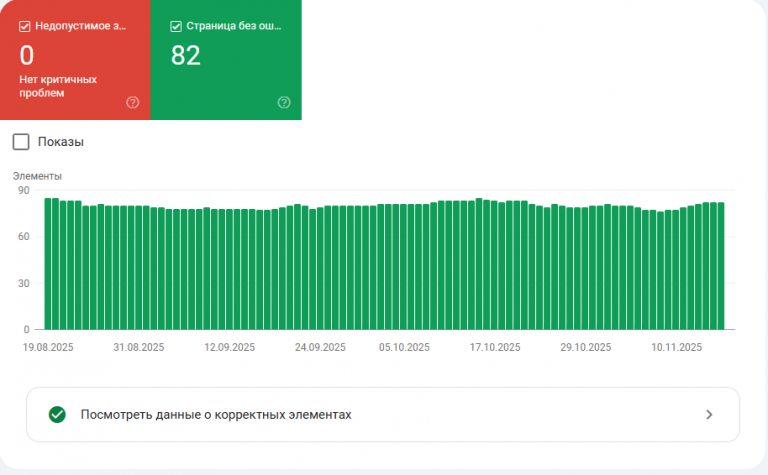 2025 11 17 12 09 25 png