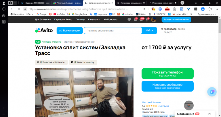 2025 11 07 14 35 50 png