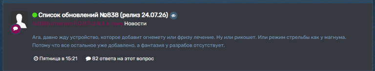 2026 07 29 12 28 30 png