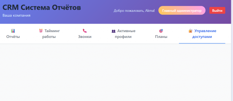 2025 10 30 12 59 20 png