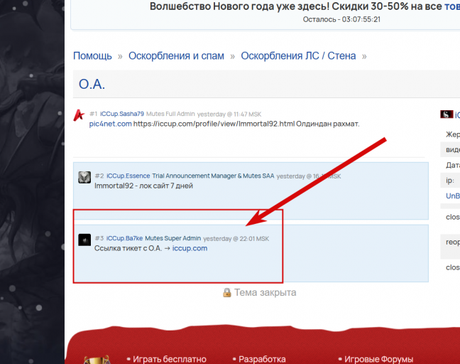 2026 01 08 18 04 41 png