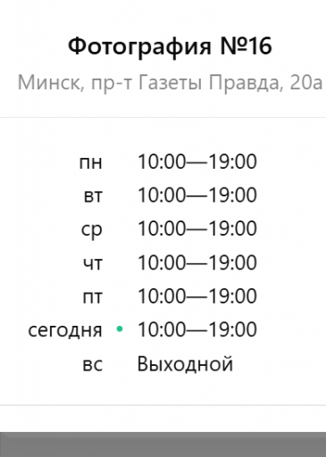 2025 12 20 10 38 12 png