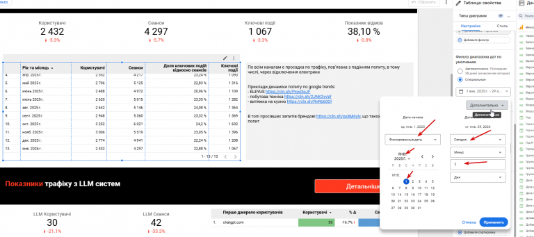 2026 01 30 16 23 43 png