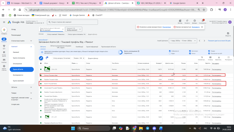 2026 02 24 10 52 27 png