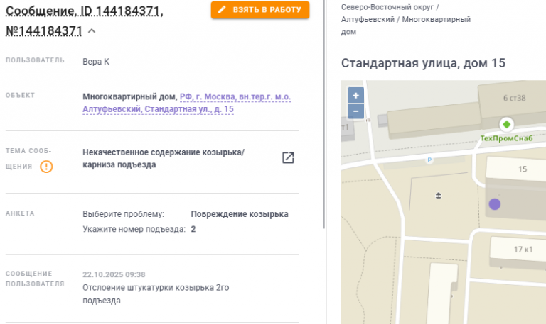 2025 10 25 11 04 44 png