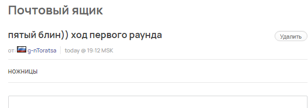 Screenshot 3 png