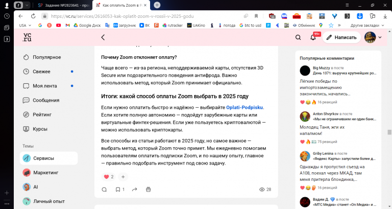 2025 11 25 16 39 54 png