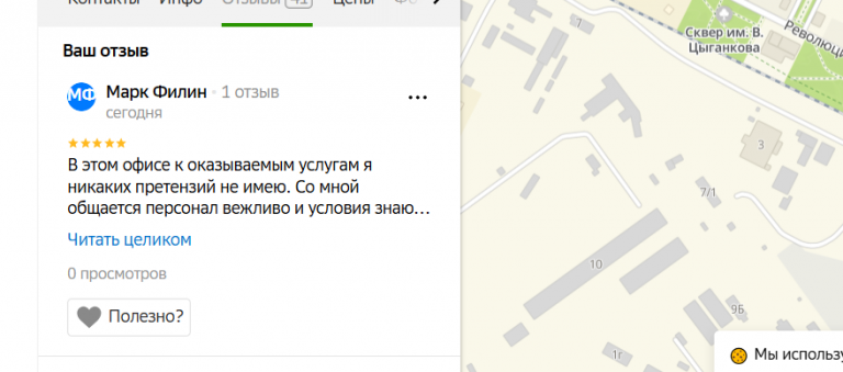 2025 11 09 18 35 48 png