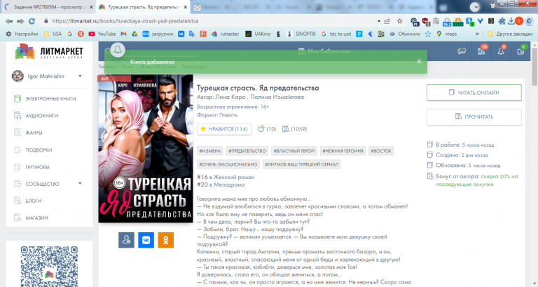 2025 10 24 14 01 36 png