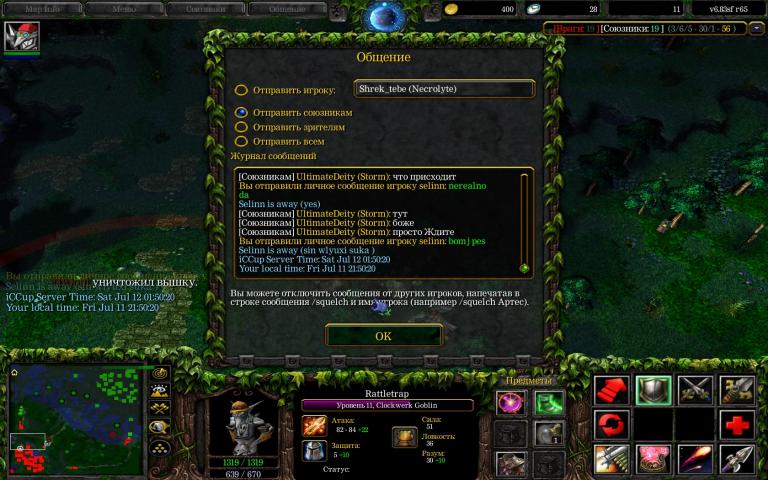 selinn ban 7 knu jpg