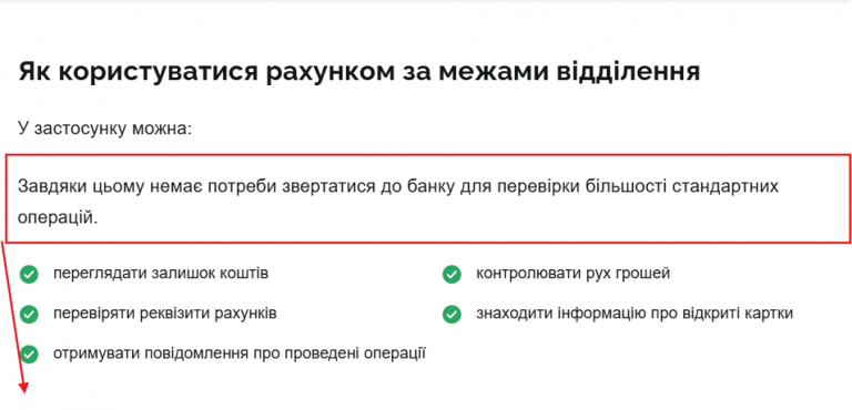 Знімок екрана 2026 08 20 121712 png