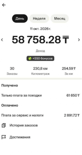 2026 10 15 17 54 10 png