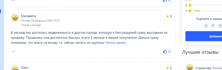 2026 02 06 16 37 05 png