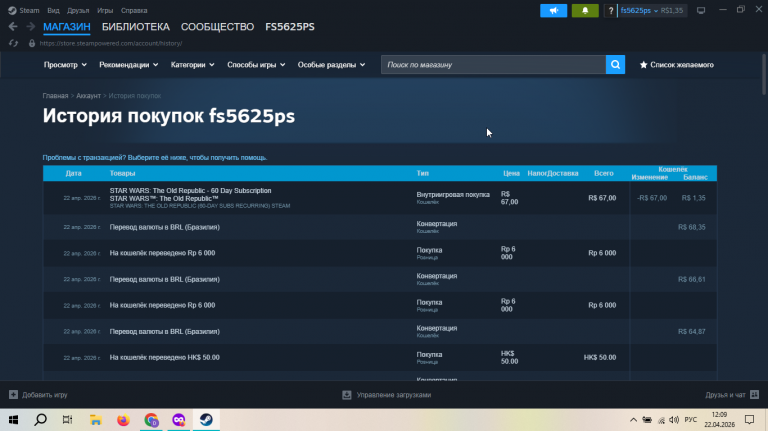 2026 04 22 12 09 47 png