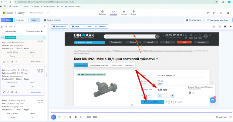 2025 10 27 16 23 13 png