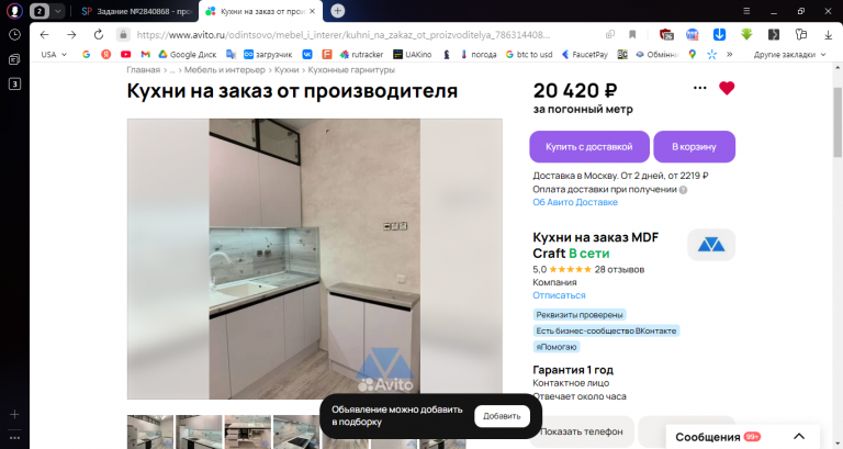 2025 12 15 16 34 23 png