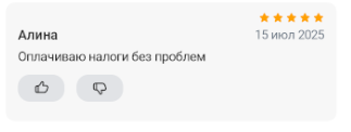 2025 07 16 00 37 18 png