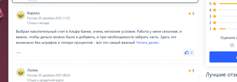 2025 12 14 19 10 42 png