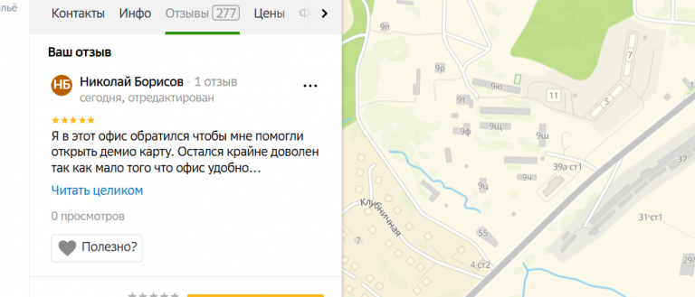 2025 11 07 15 38 02 png