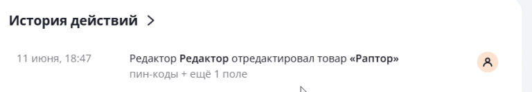 2025 06 11 18 51 31 png