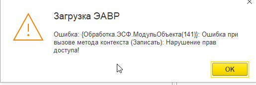 2025 11 03 10 29 14 png