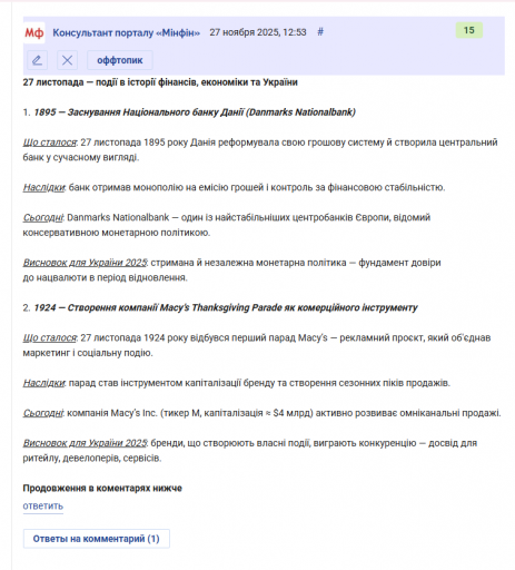 2025 11 27 12 55 51 png