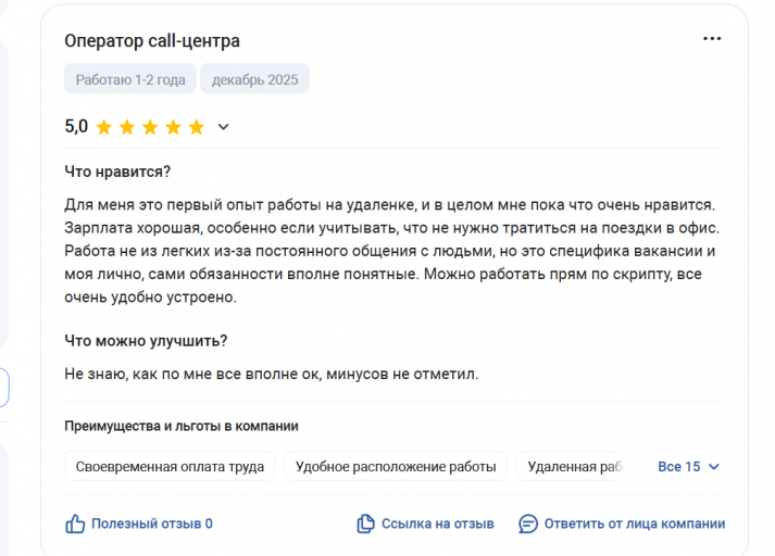 2025 12 15 13 11 15 png