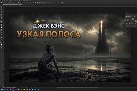 1выв 4 jpg