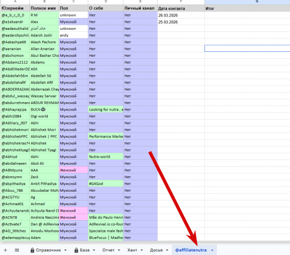 2026 03 25 12 09 23 png